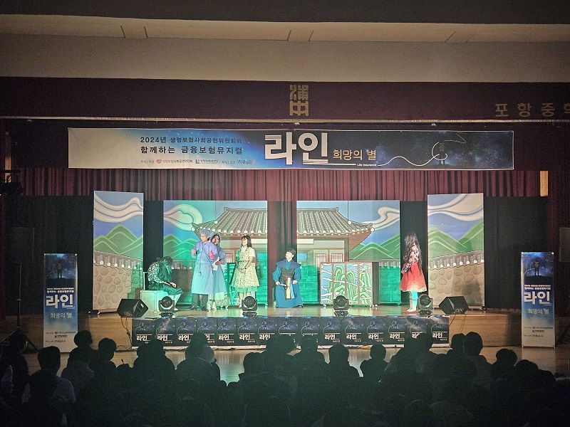 20241108_포항중학교 3.jpg